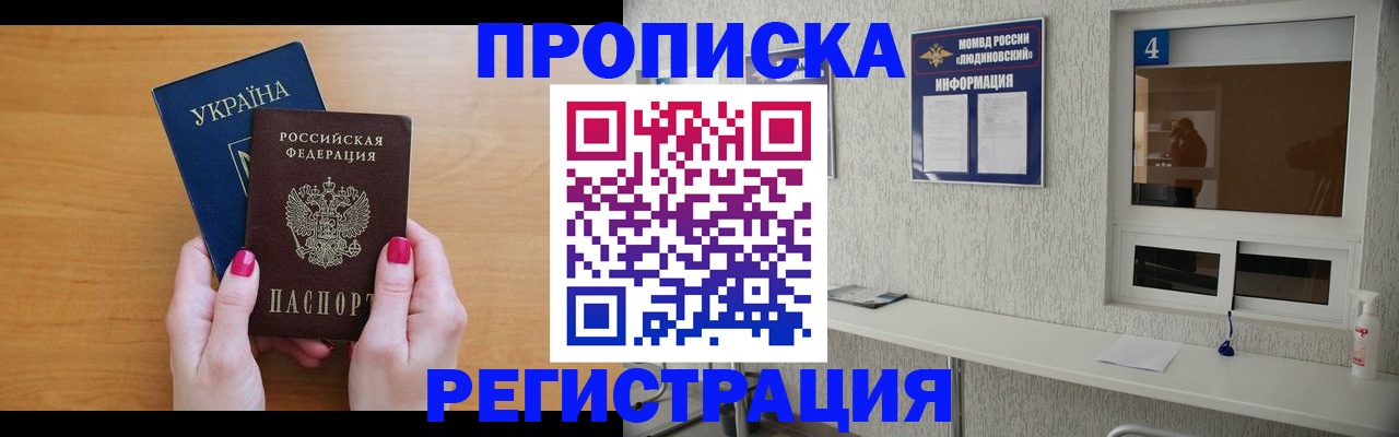 регистрация для дет. сада в Губахе