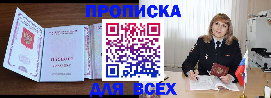 форма 3 в Губахе